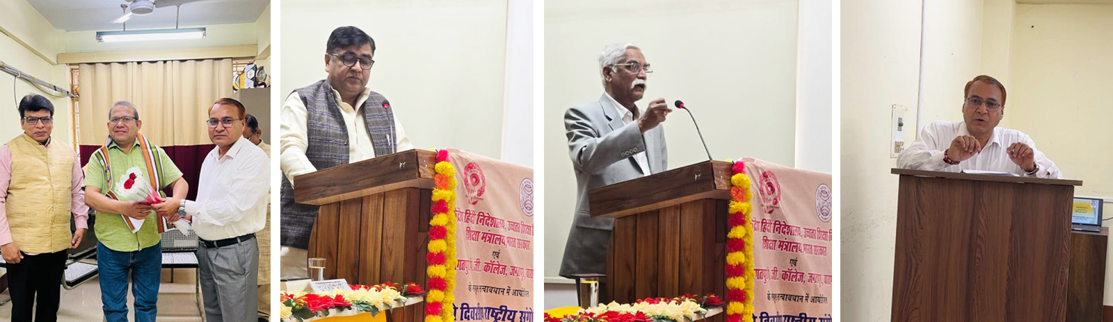 छात्र अध्ययन यात्रा