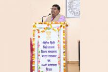 64th Foundation Day Ceremony of Central Hindi Directorate