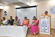 64th Foundation Day Ceremony of Central Hindi Directorate